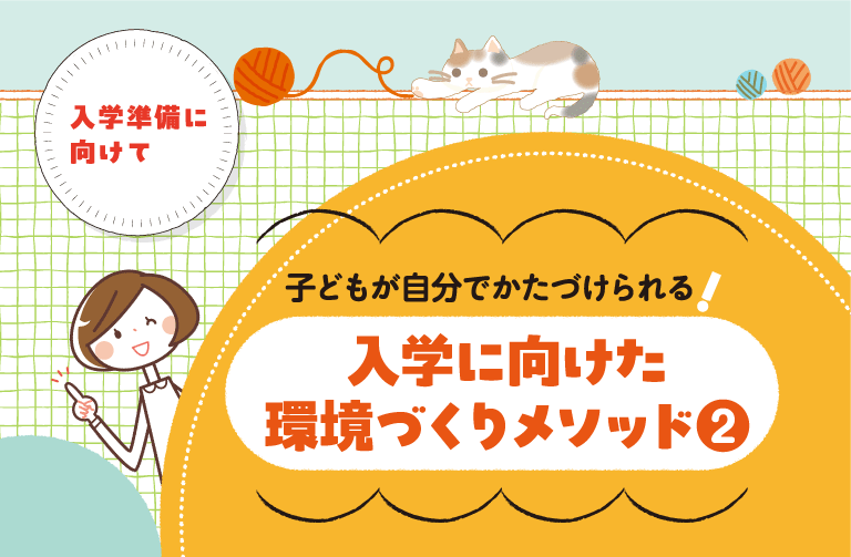 学習机はいつ買う？ どんなものを選ぶ？